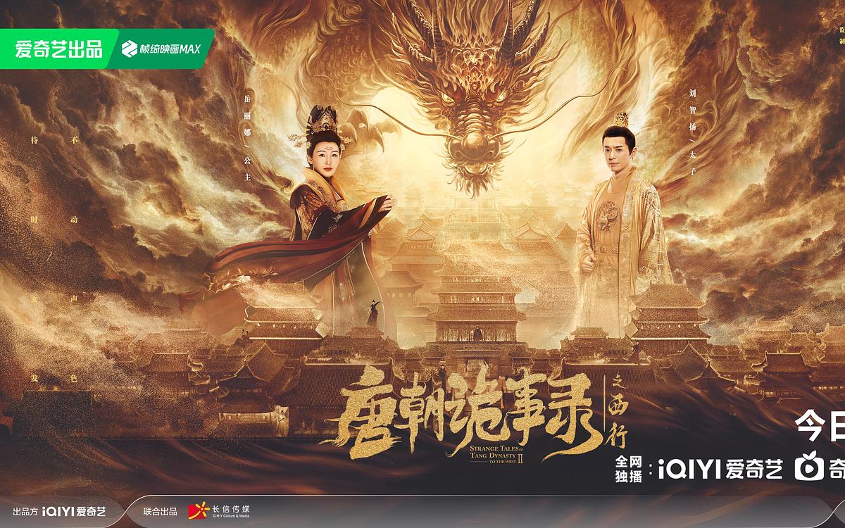 AVALANCHE 雪崩」收視開紅盤! 綾野剛太認真開啟「不死鳥模式」 私底下竟愛吃這種點心? － COOL SIS 酷女孩